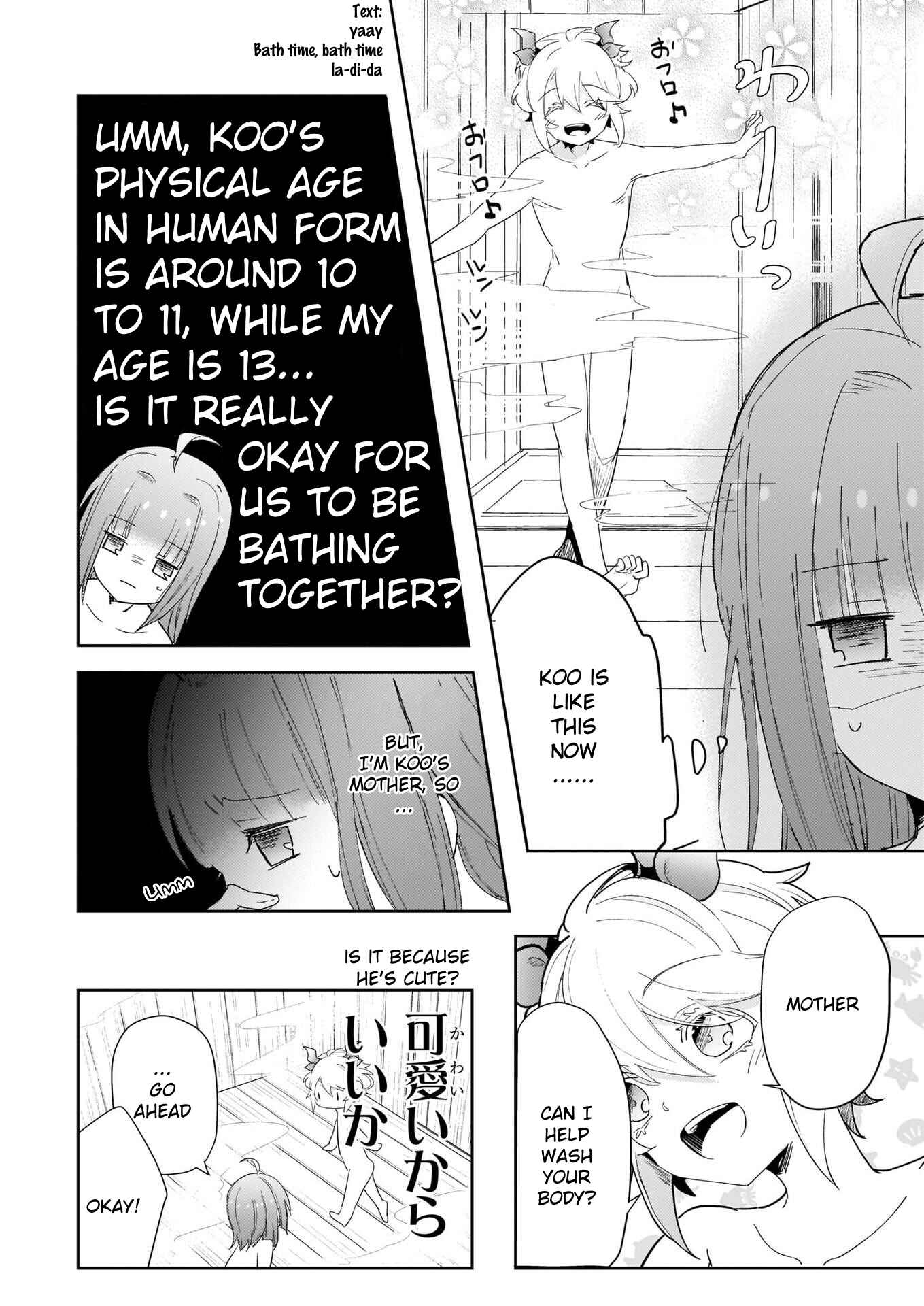 Page 11 Chapter 3.2 Kusushi no Hakushaku Reijou wa Densetsu no Koryuu ni Aisareru