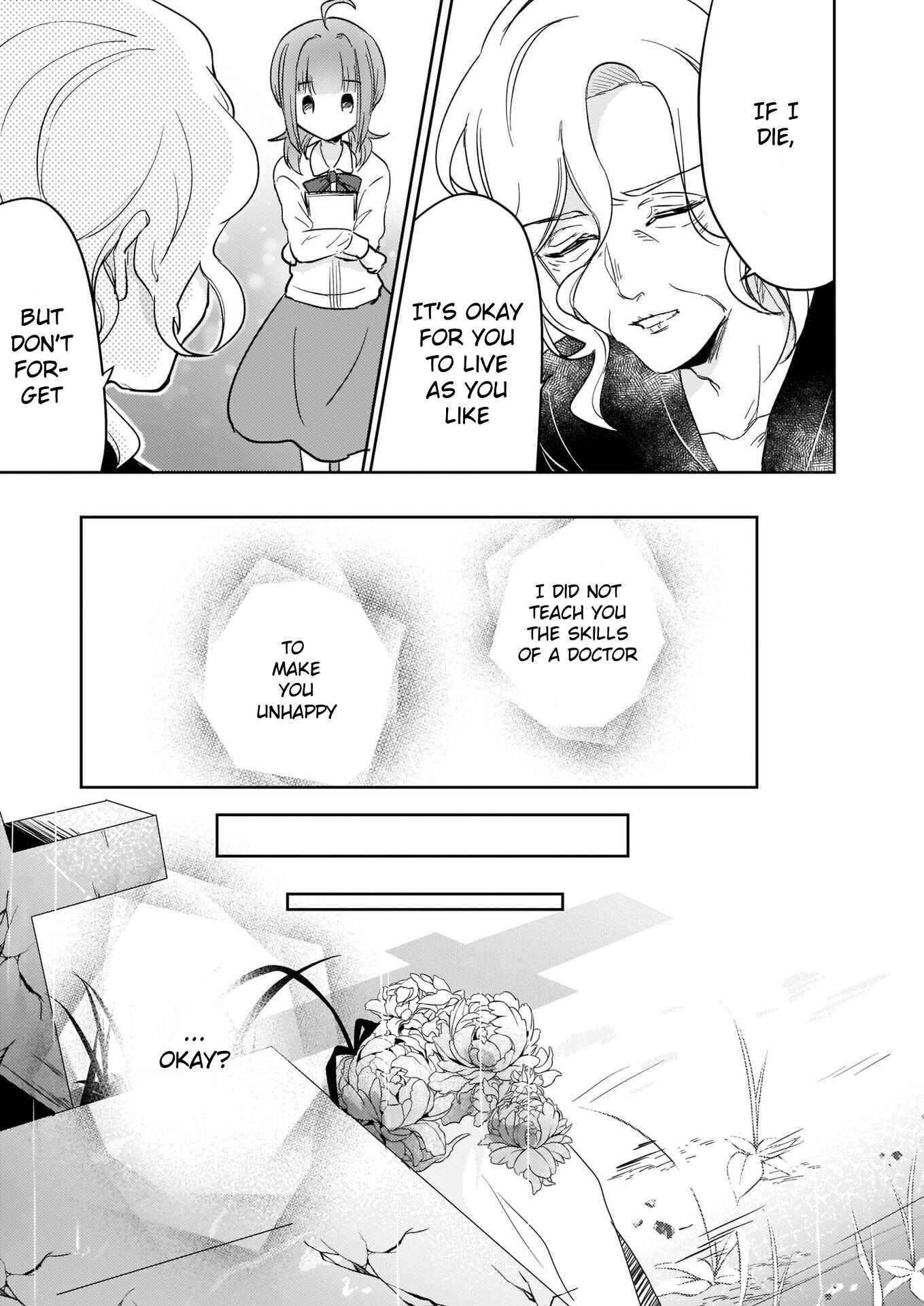Page 3 Chapter 1.2 Kusushi no Hakushaku Reijou wa Densetsu no Koryuu ni Aisareru
