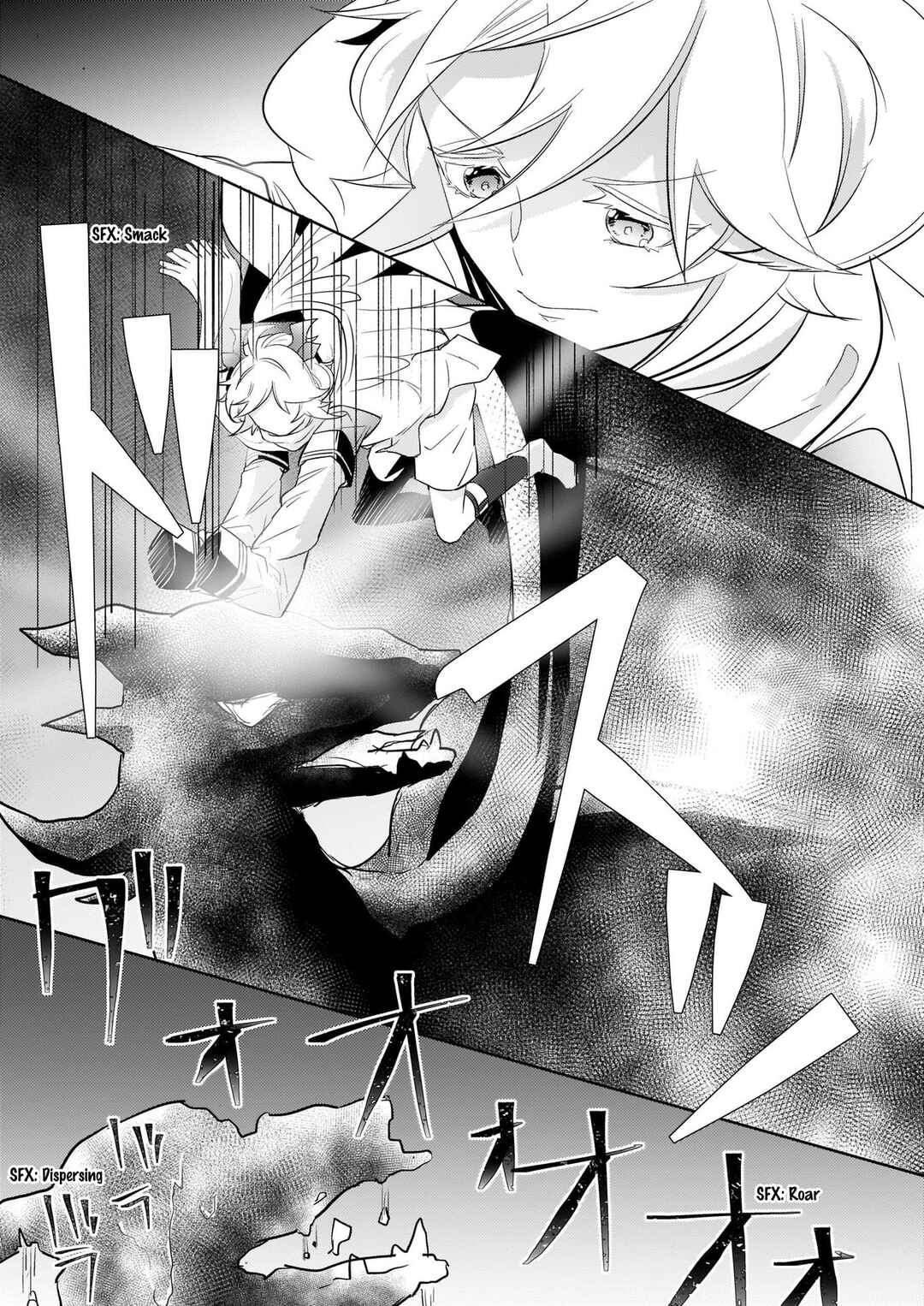 Page 15 Chapter 5.1 Kusushi no Hakushaku Reijou wa Densetsu no Koryuu ni Aisareru