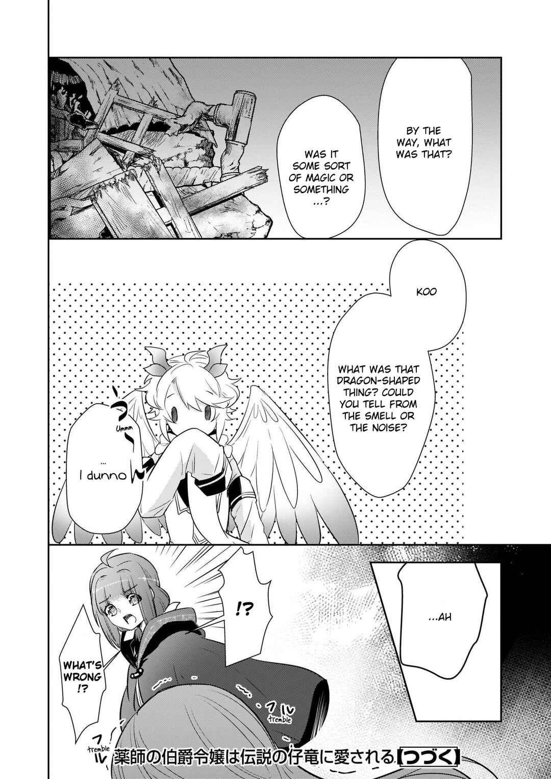 Page 18 Chapter 5.1 Kusushi no Hakushaku Reijou wa Densetsu no Koryuu ni Aisareru