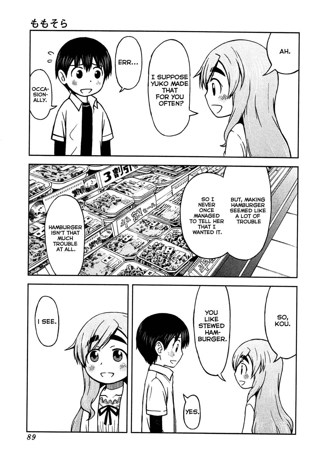 Page 16 Chapter 4 Momo Sora
