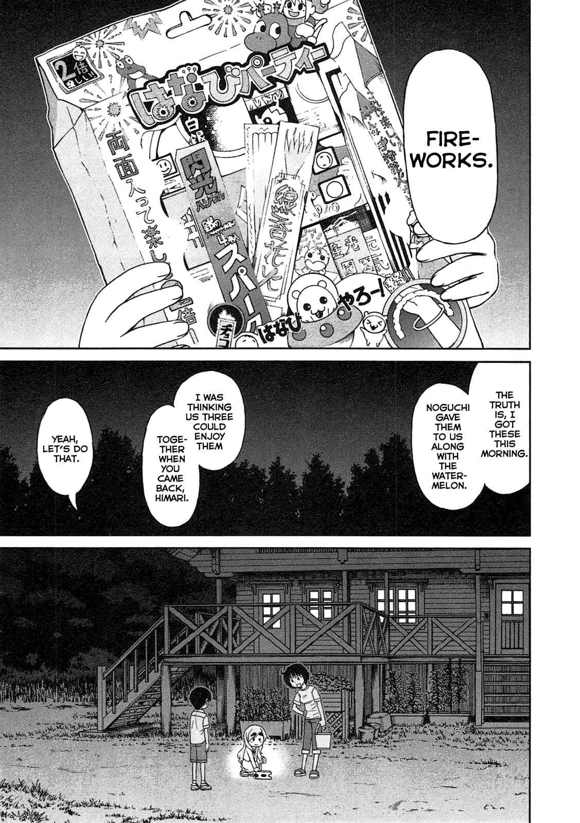Page 14 Chapter 11 Momo Sora