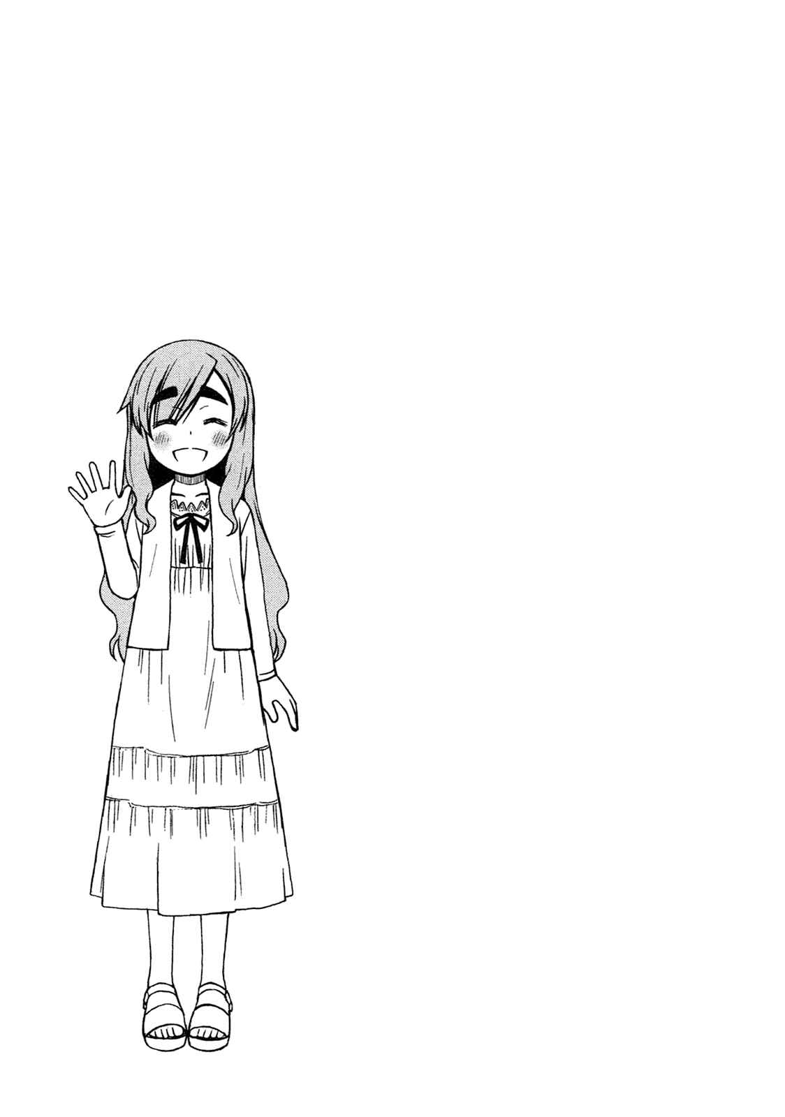 Page 20 Chapter 11 Momo Sora