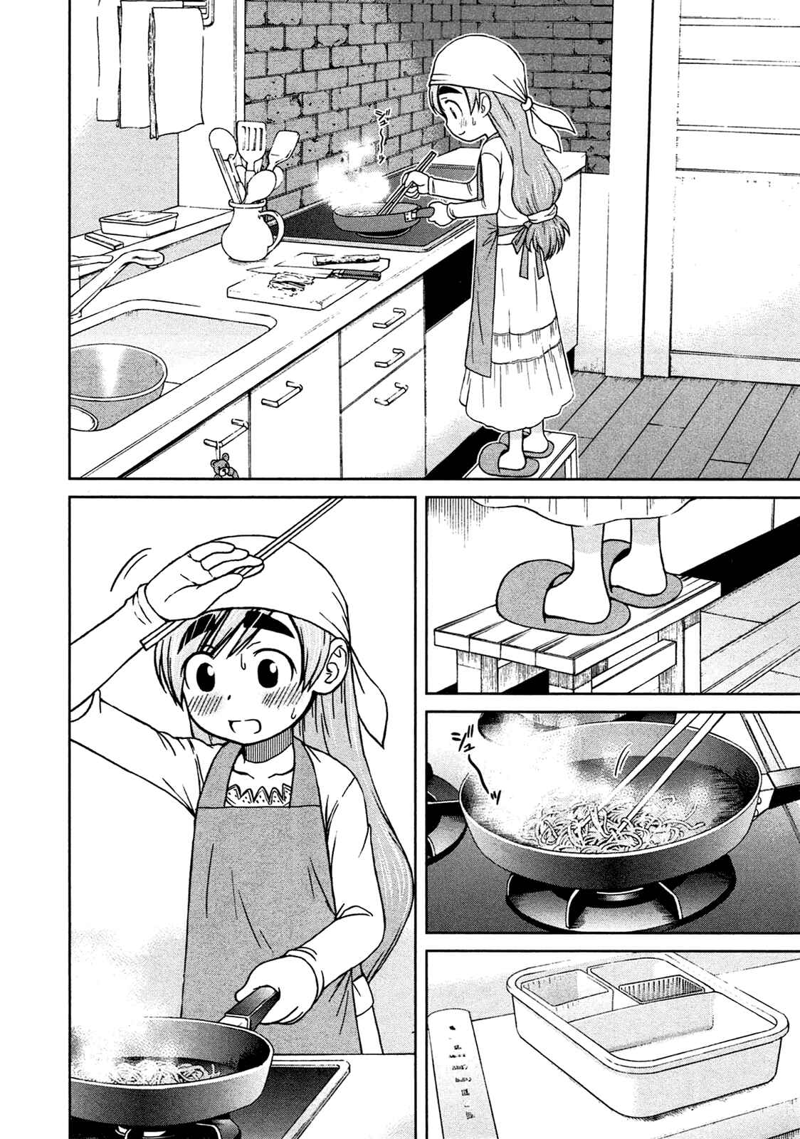 Page 15 Chapter 10 Momo Sora