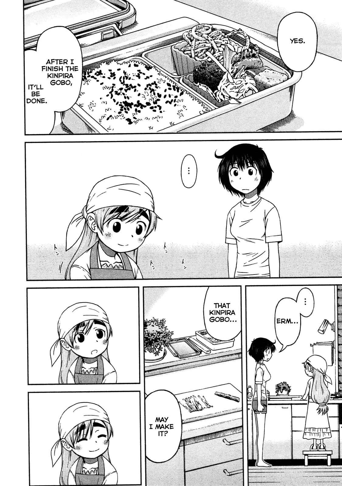 Page 17 Chapter 10 Momo Sora