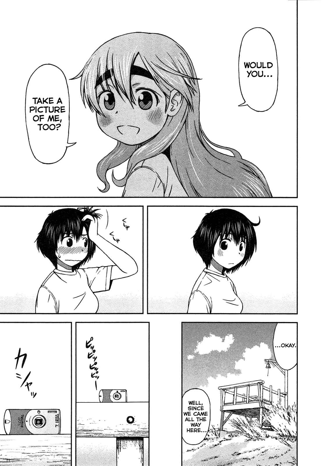 Page 18 Chapter 8 Momo Sora