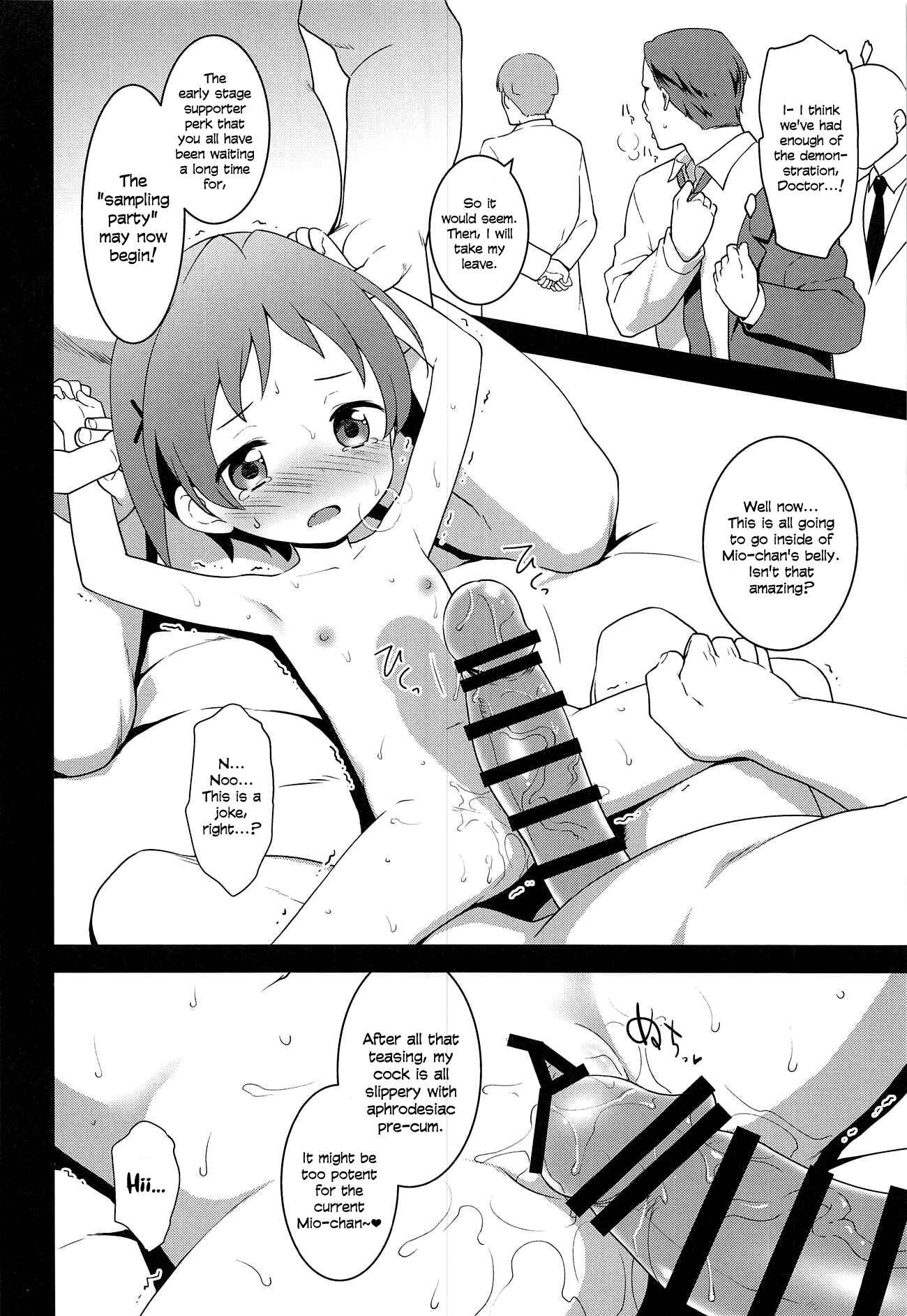 Page 13 Chapter Unknown_5f2b Ryuuou no Oshigoto! - JS Research Seminar