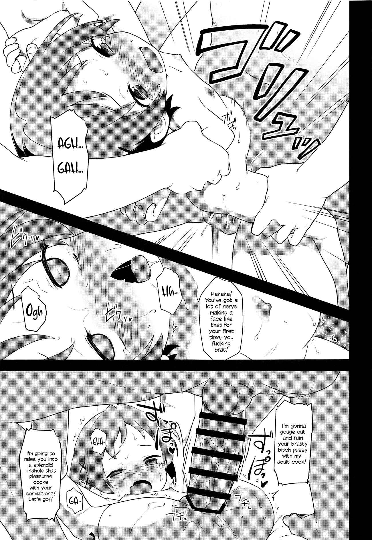 Page 14 Chapter Unknown_5f2b Ryuuou no Oshigoto! - JS Research Seminar