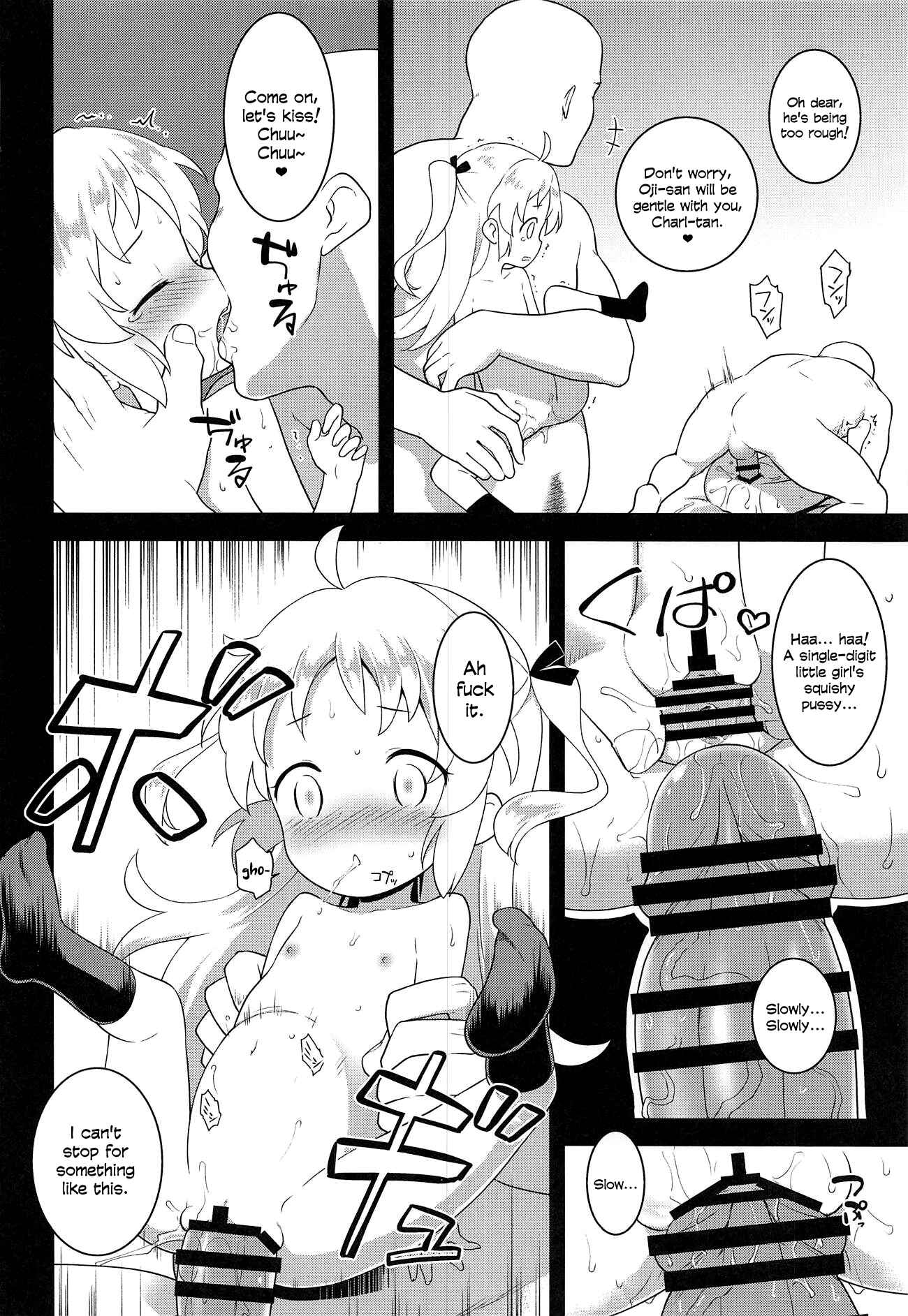 Page 15 Chapter Unknown_5f2b Ryuuou no Oshigoto! - JS Research Seminar