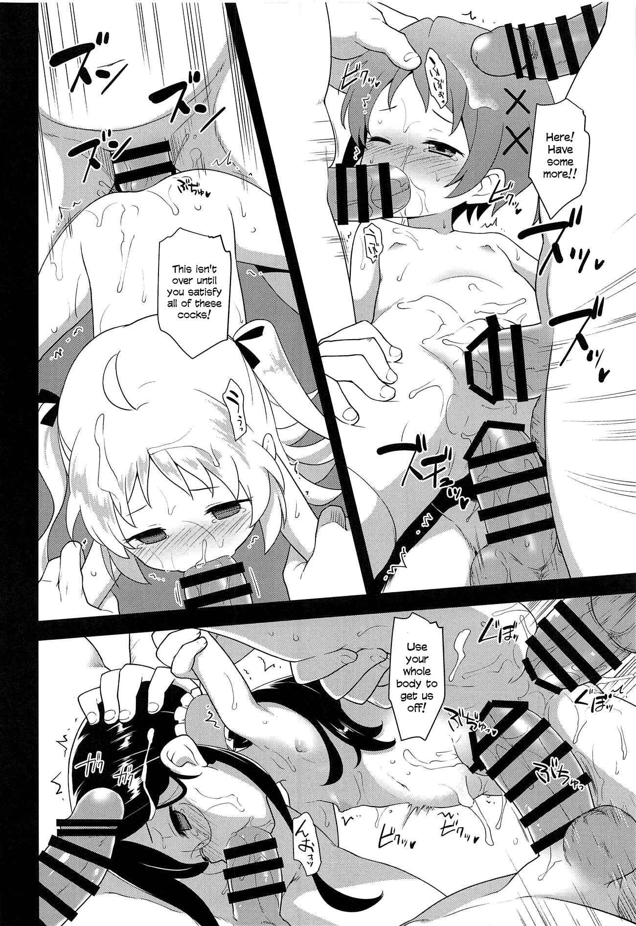 Page 21 Chapter Unknown_5f2b Ryuuou no Oshigoto! - JS Research Seminar
