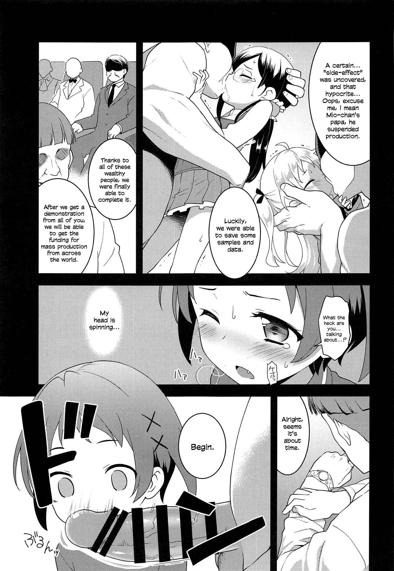 Page 6 Chapter Unknown_5f2b Ryuuou no Oshigoto! - JS Research Seminar