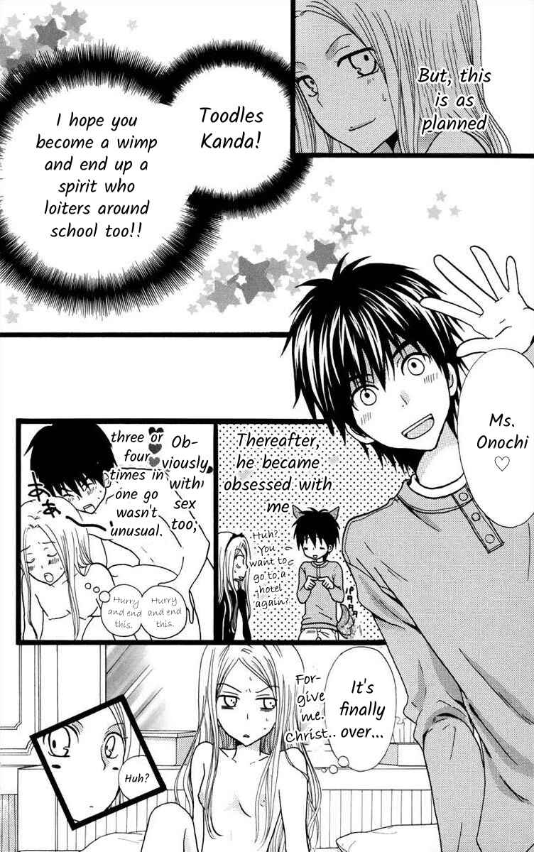 Page 10 Chapter Unknown_121c Kirakira