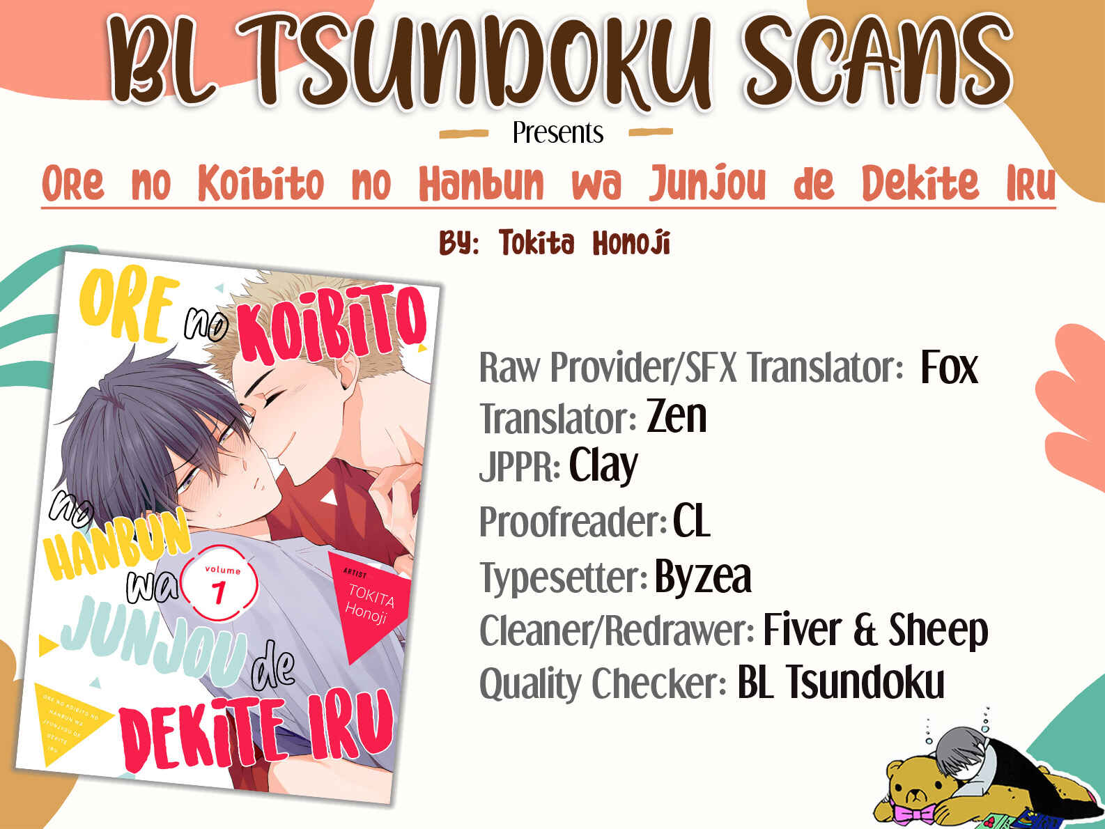 Page 1 Chapter 4 Ore no Koibito no Hanbun wa Junjou de Dekite Iru