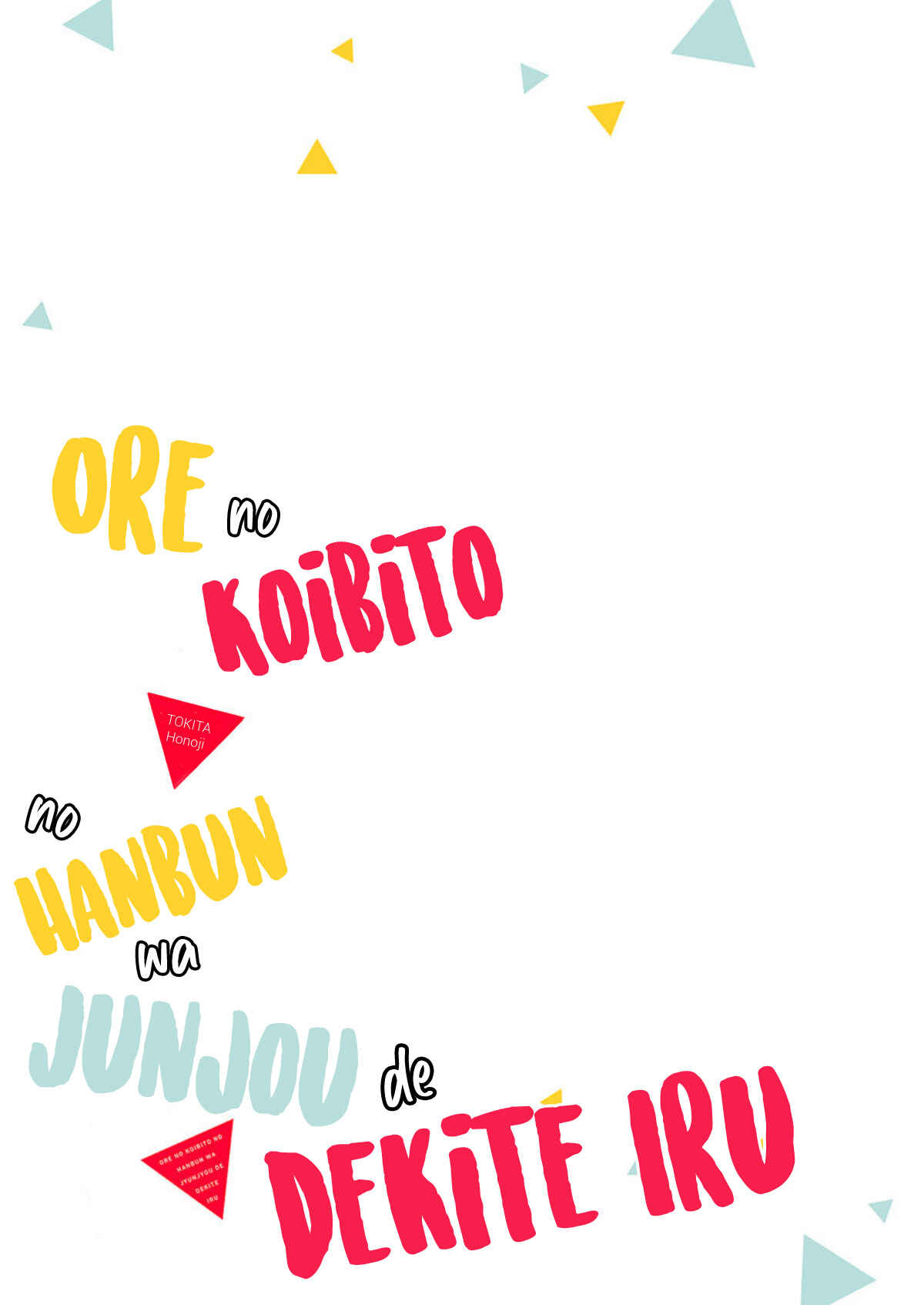Page 38 Chapter 4 Ore no Koibito no Hanbun wa Junjou de Dekite Iru