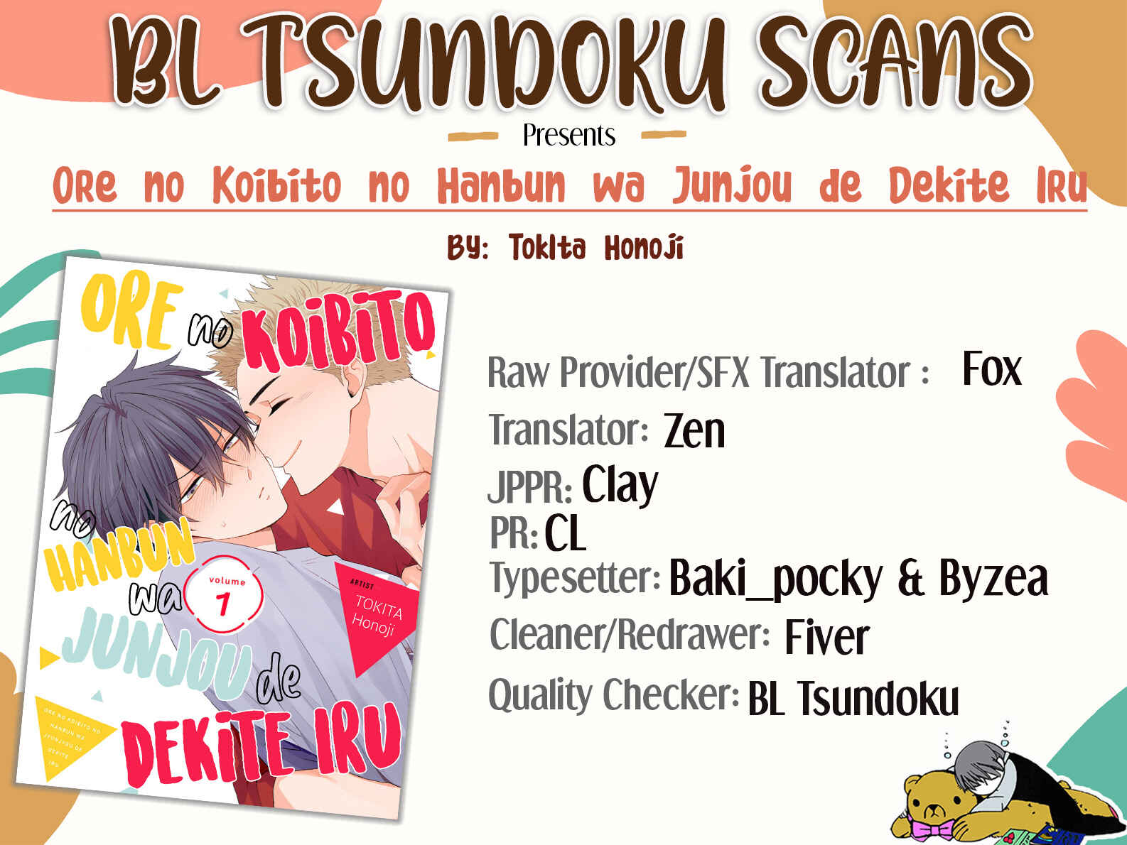 Page 1 Chapter 5 Ore no Koibito no Hanbun wa Junjou de Dekite Iru