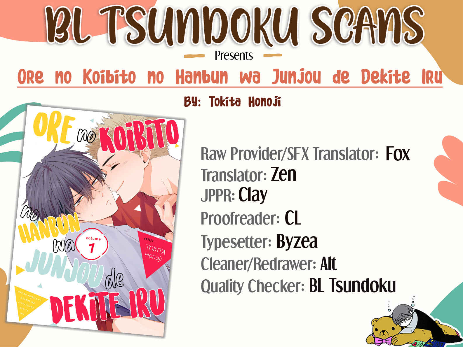 Page 1 Chapter 3 Ore no Koibito no Hanbun wa Junjou de Dekite Iru