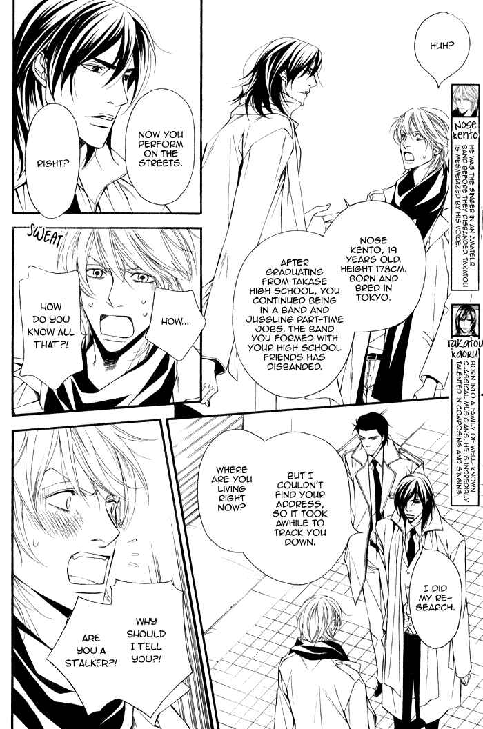 Page 16 Chapter 2 Kyoumei -Glamorous Voice-