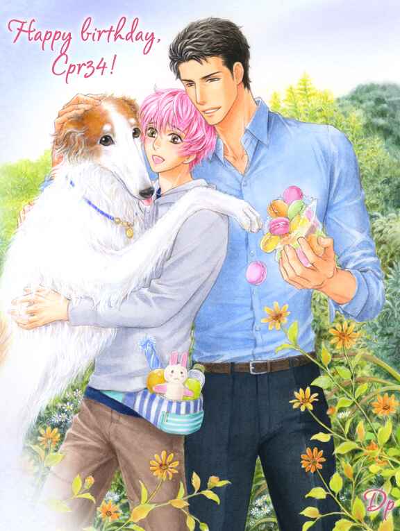 Page 2 Chapter 2 Kyoumei -Glamorous Voice-