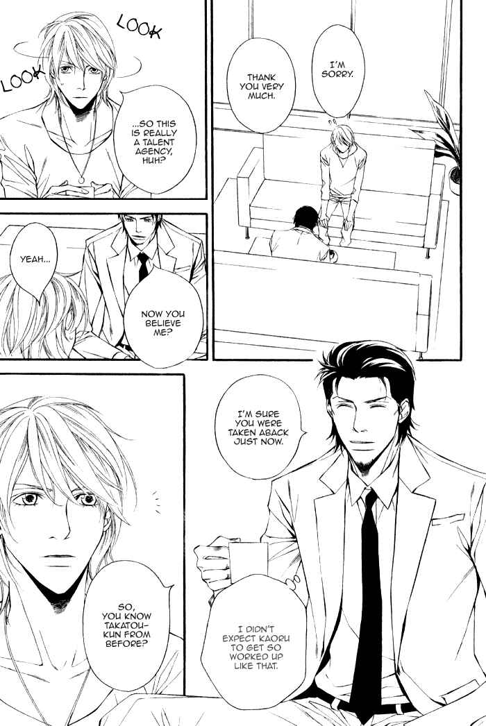 Page 21 Chapter 2 Kyoumei -Glamorous Voice-
