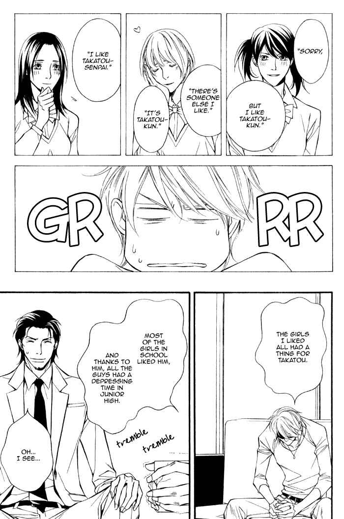 Page 23 Chapter 2 Kyoumei -Glamorous Voice-
