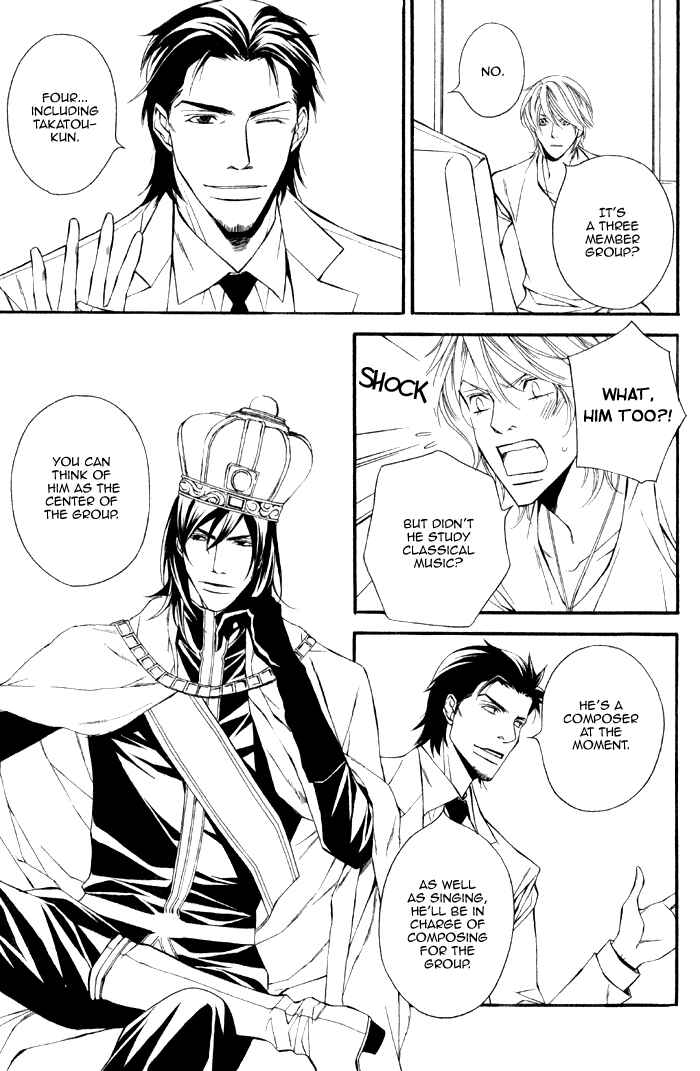 Page 25 Chapter 2 Kyoumei -Glamorous Voice-