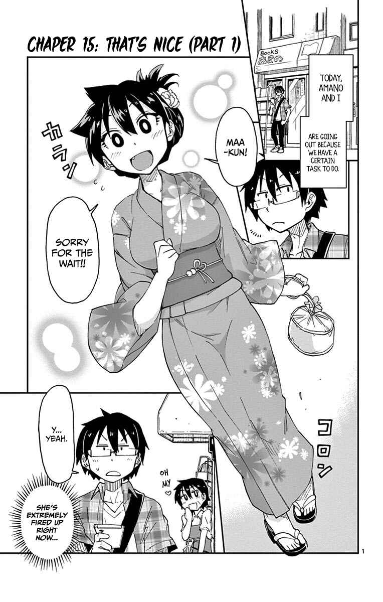 Page 1 Chapter 15 Amano Megumi wa Suki Darake!