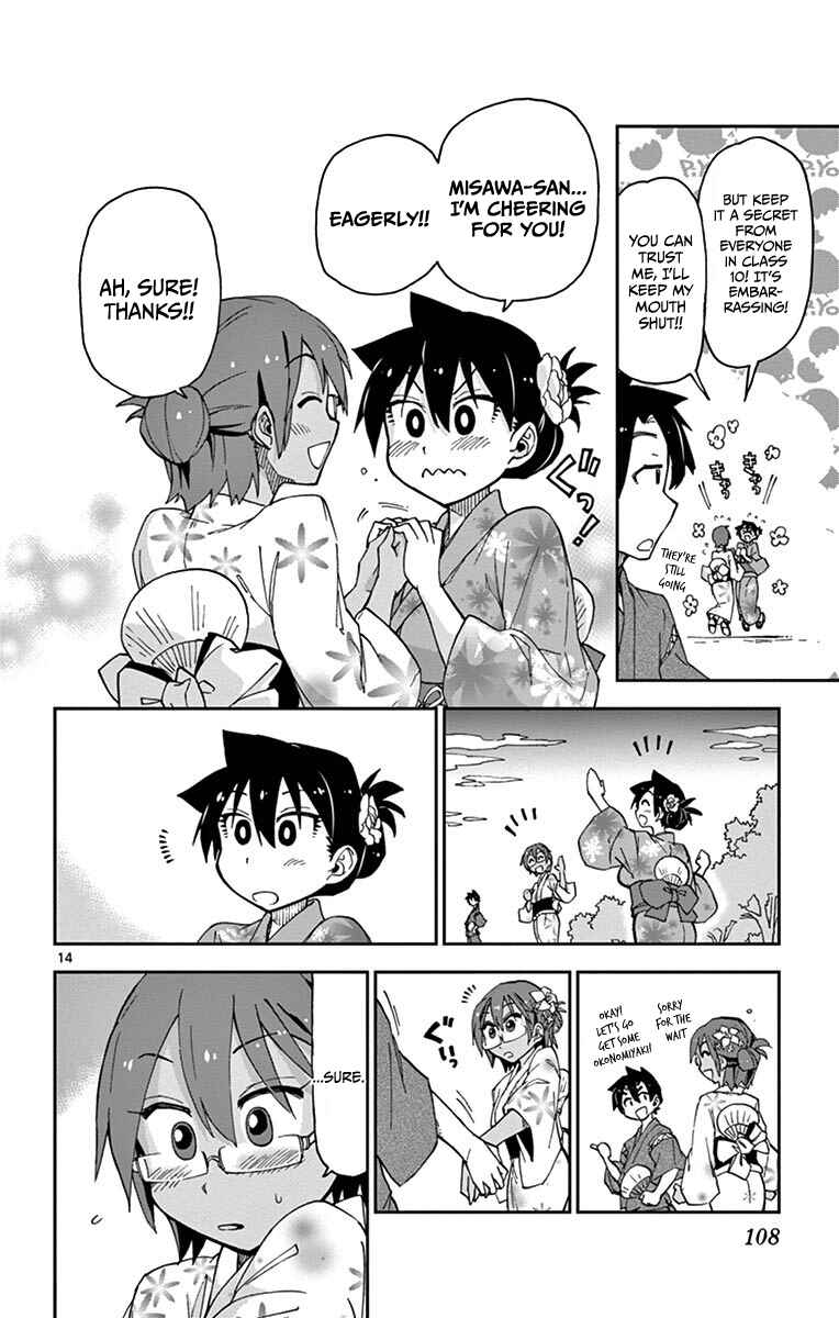 Page 14 Chapter 15 Amano Megumi wa Suki Darake!