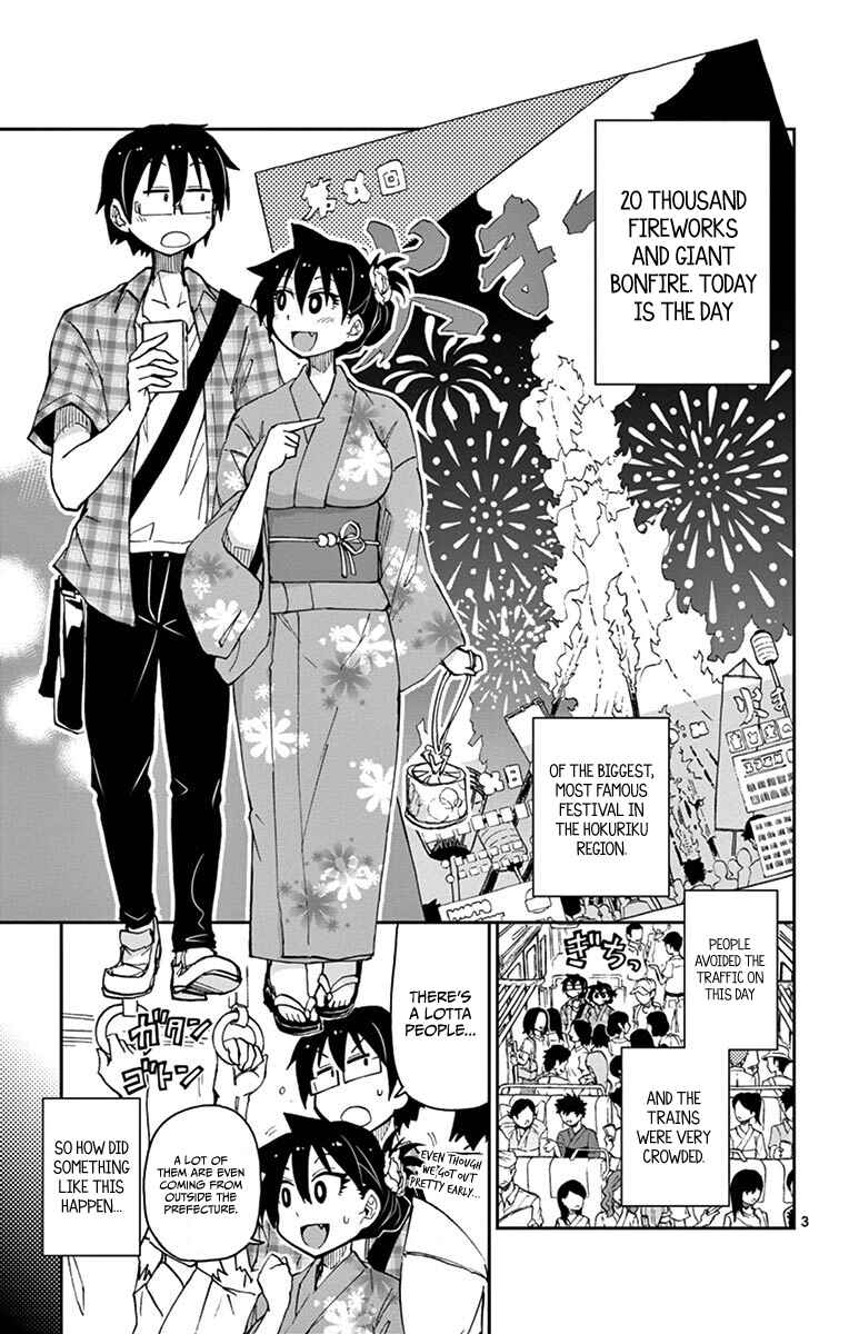 Page 3 Chapter 15 Amano Megumi wa Suki Darake!