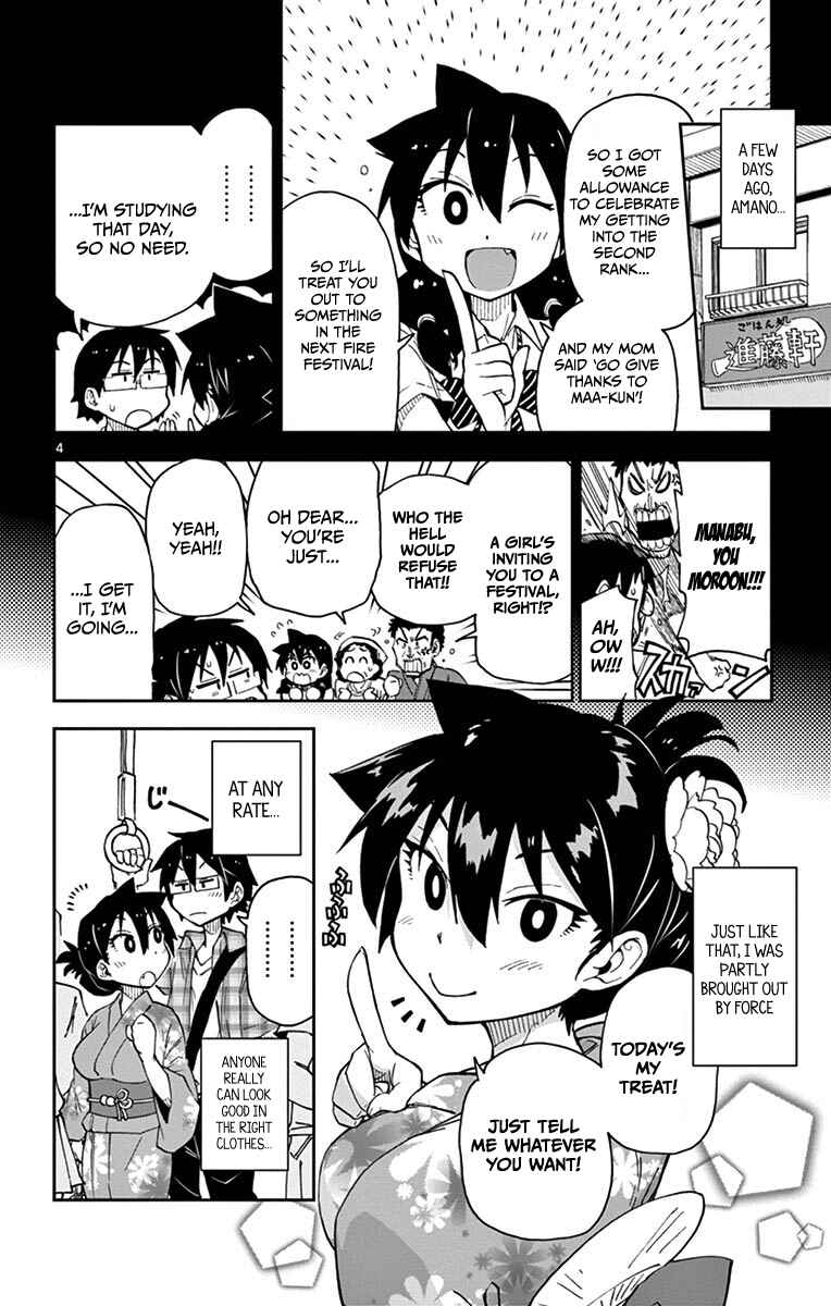 Page 4 Chapter 15 Amano Megumi wa Suki Darake!