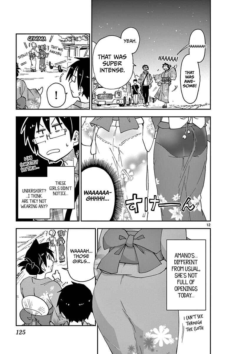 Page 12 Chapter 16 Amano Megumi wa Suki Darake!
