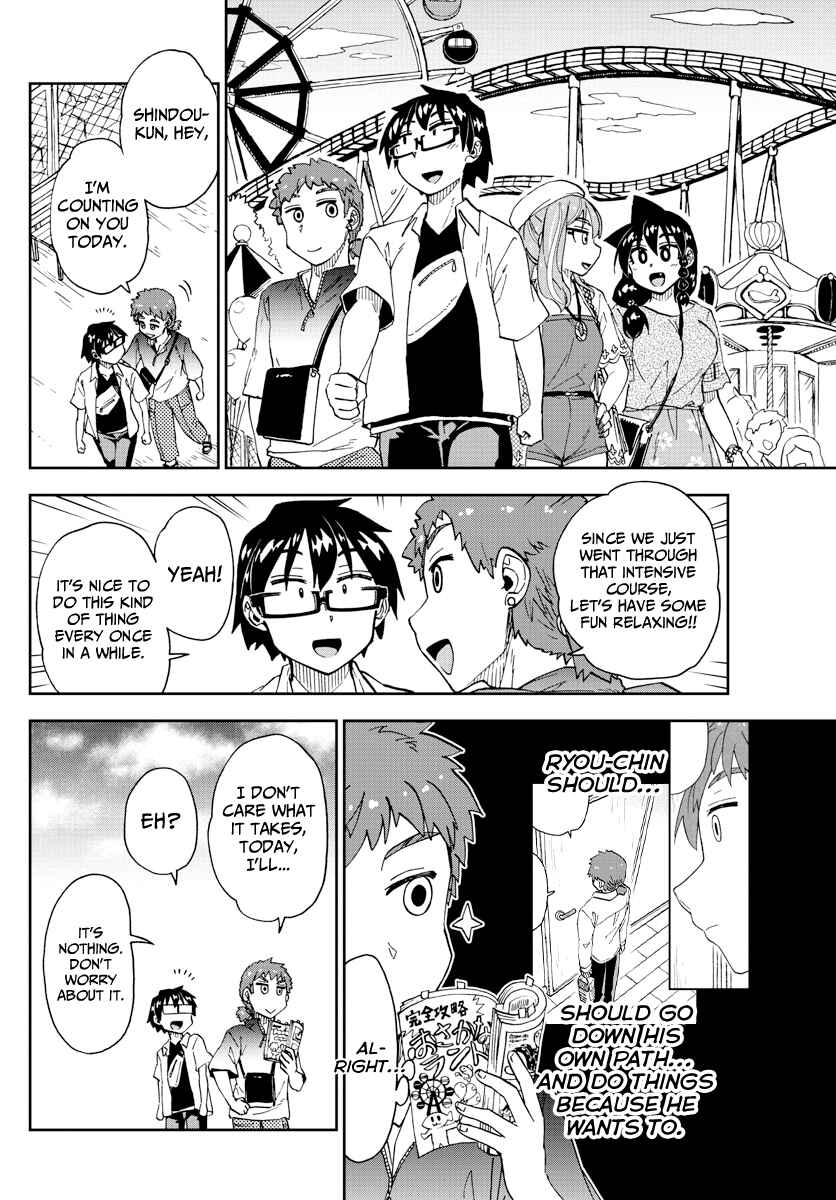Page 10 Chapter 227 Amano Megumi wa Suki Darake!