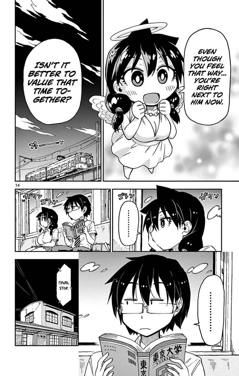 Page 14 Chapter 34 Amano Megumi wa Suki Darake!