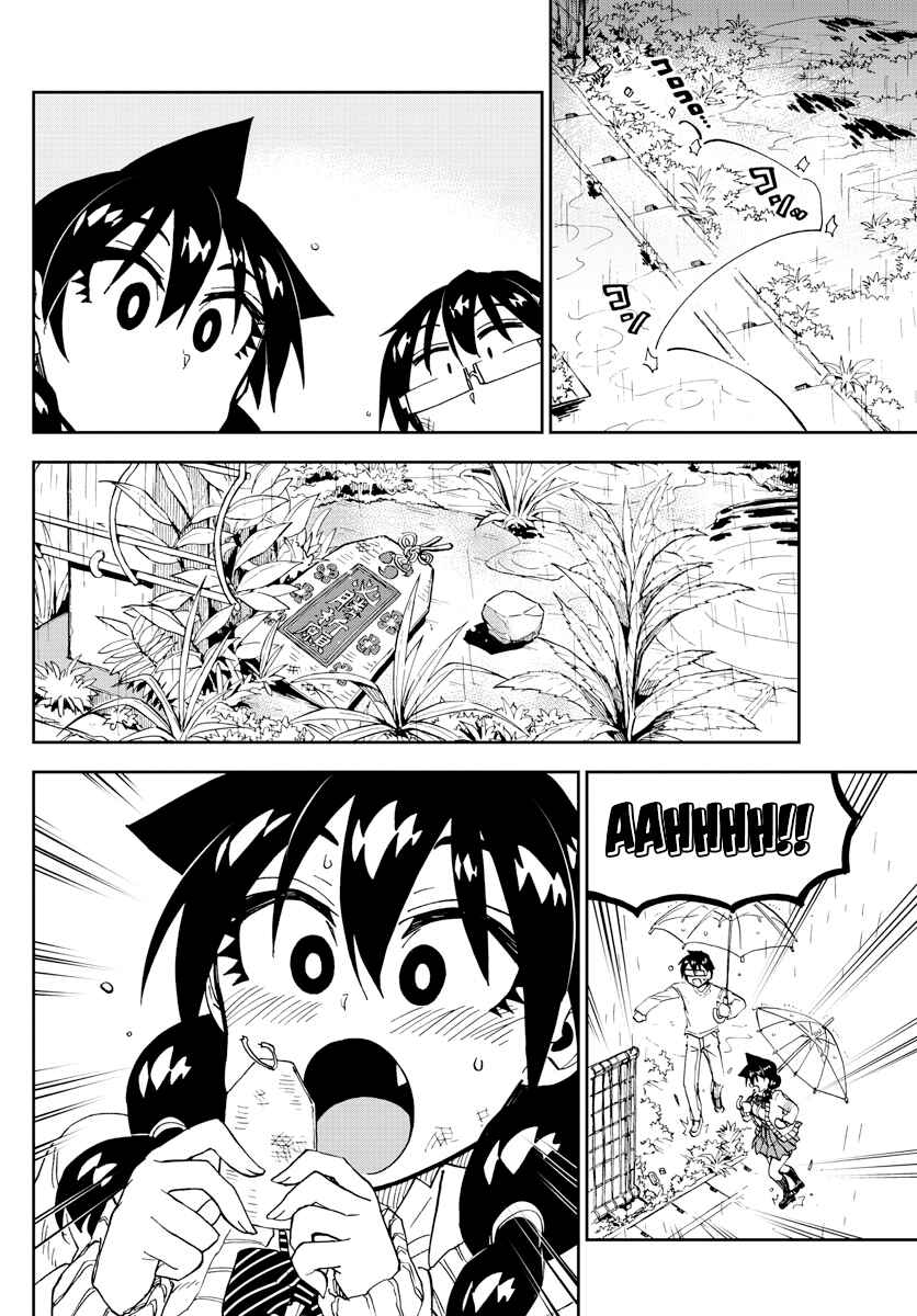 Page 14 Chapter 180 Amano Megumi wa Suki Darake!