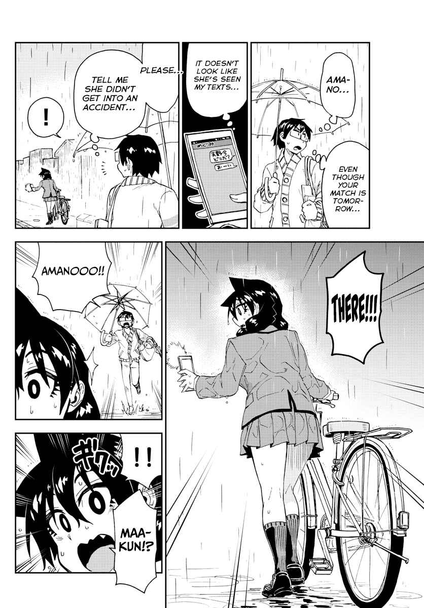 Page 4 Chapter 180 Amano Megumi wa Suki Darake!