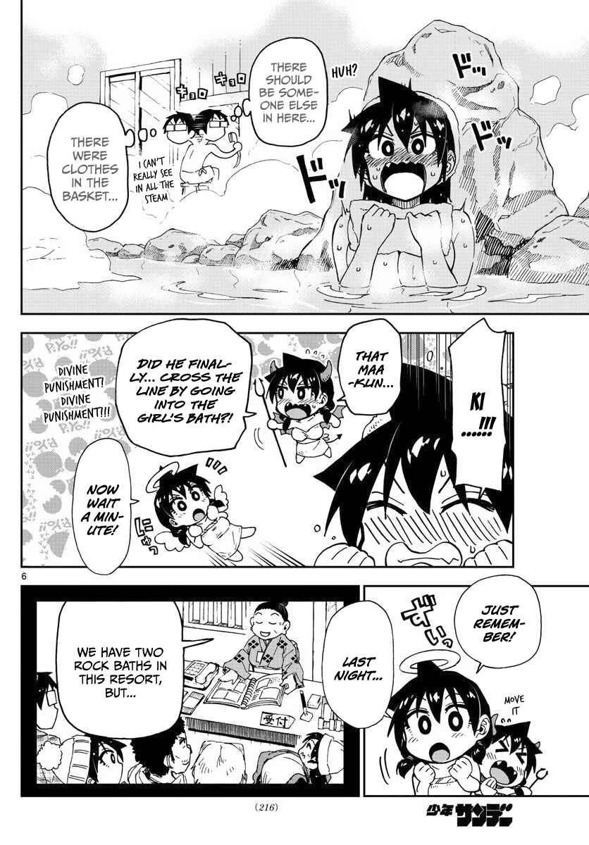 Page 6 Chapter 83 Amano Megumi wa Suki Darake!