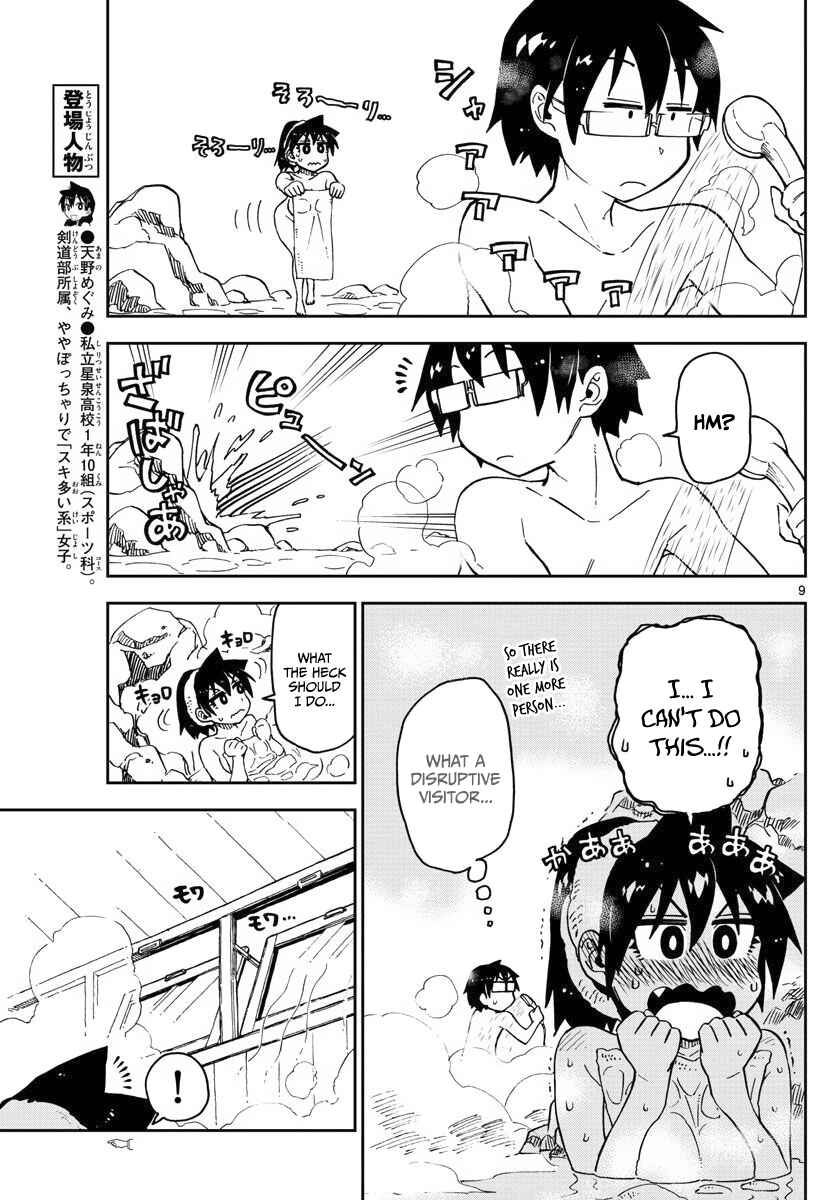 Page 9 Chapter 83 Amano Megumi wa Suki Darake!