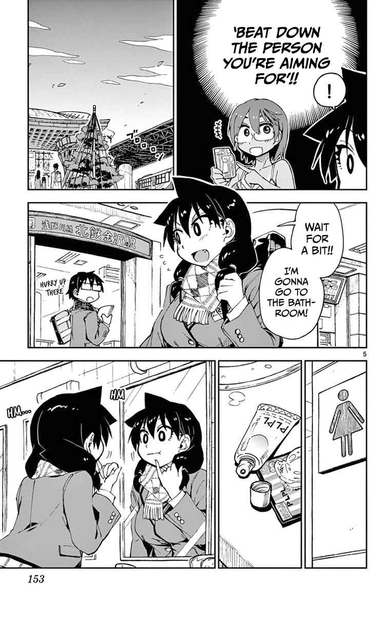 Page 5 Chapter 58 Amano Megumi wa Suki Darake!