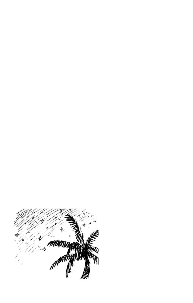 Page 17 Chapter 139.5 Amano Megumi wa Suki Darake!