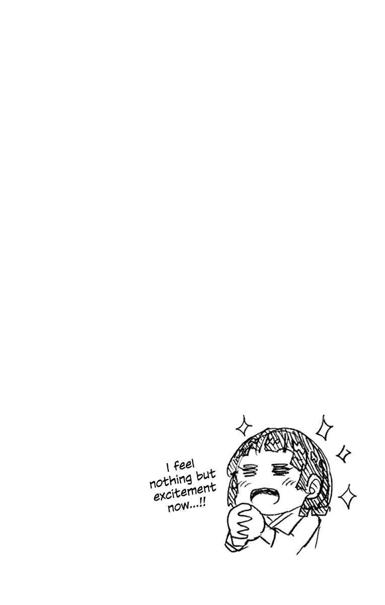 Page 10 Chapter 109.5 Amano Megumi wa Suki Darake!
