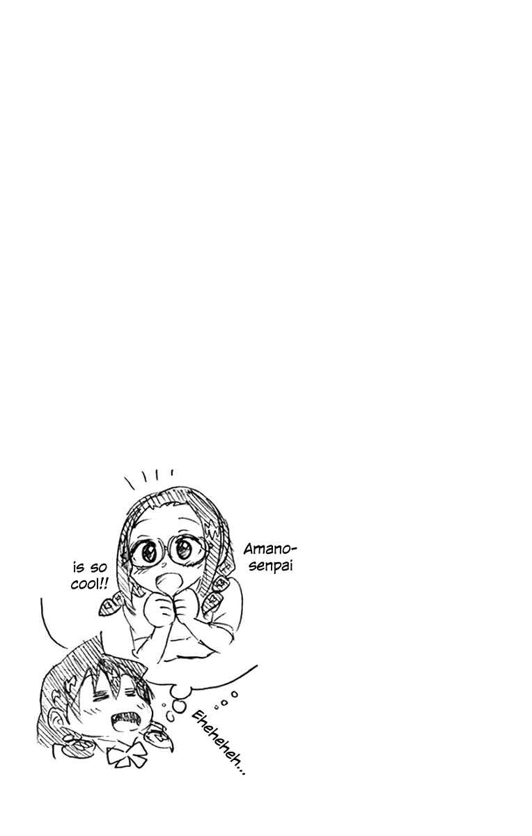 Page 13 Chapter 109.5 Amano Megumi wa Suki Darake!