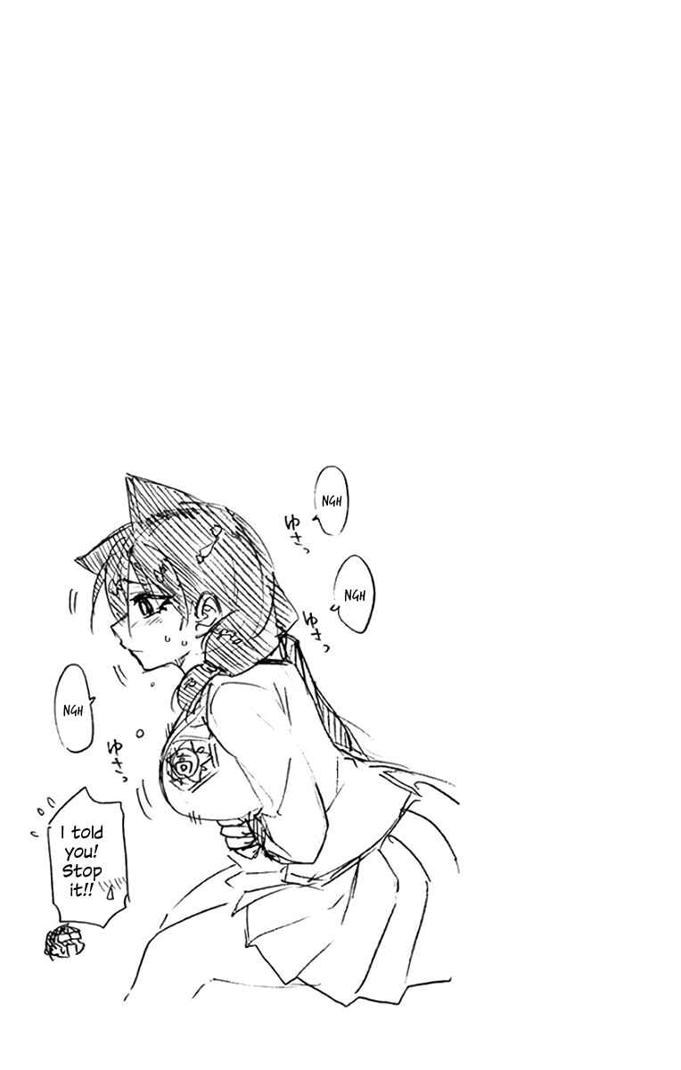 Page 15 Chapter 109.5 Amano Megumi wa Suki Darake!