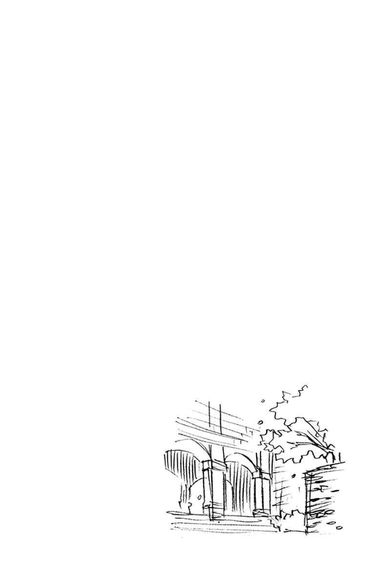 Page 18 Chapter 109.5 Amano Megumi wa Suki Darake!