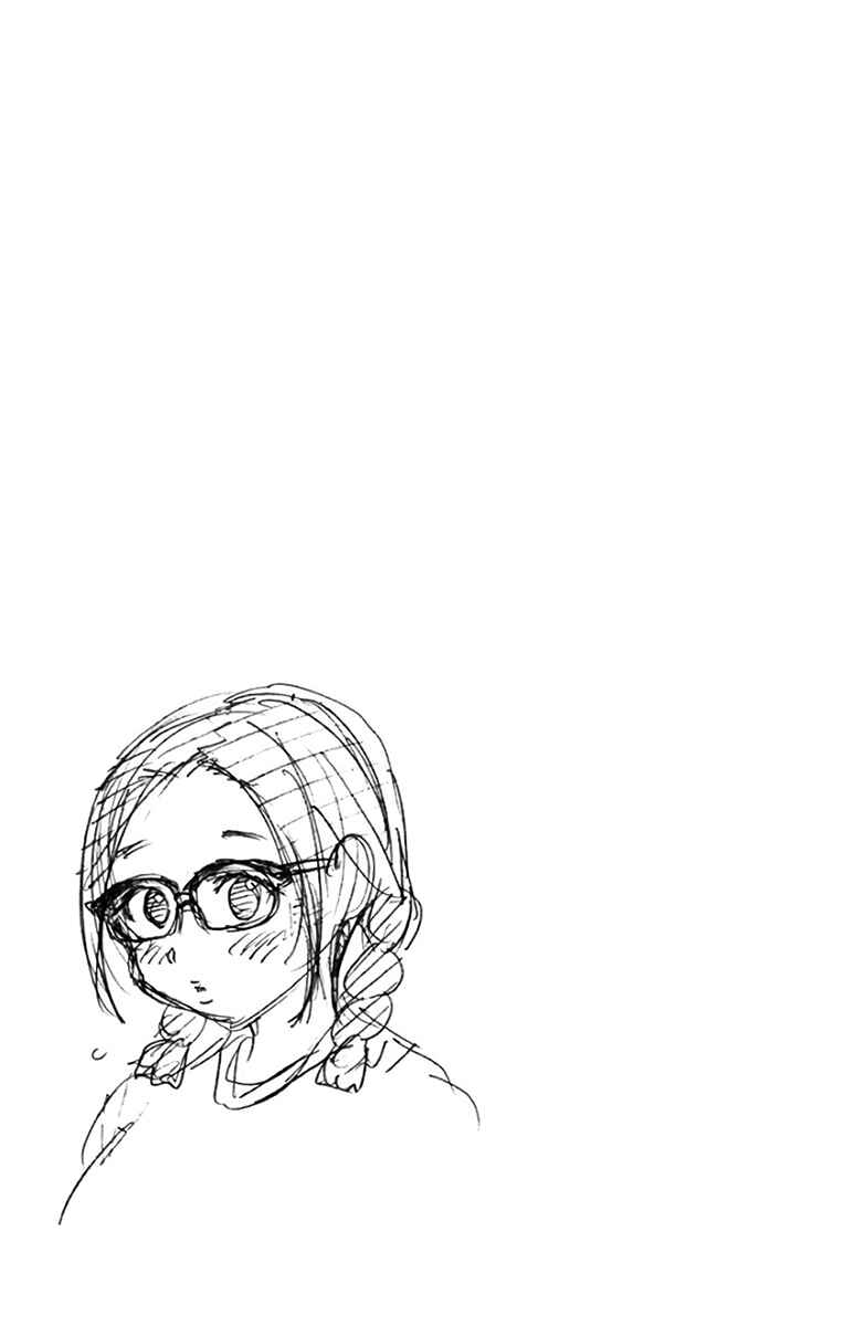 Page 9 Chapter 109.5 Amano Megumi wa Suki Darake!