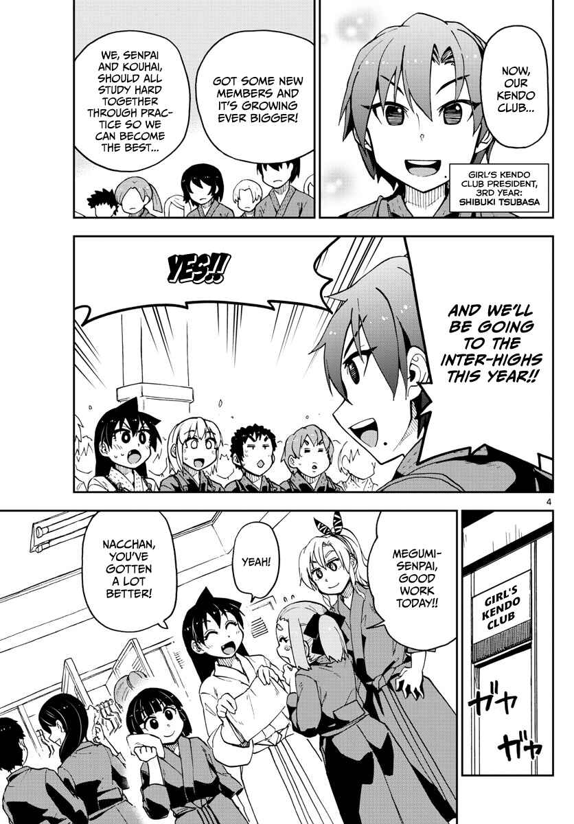 Page 4 Chapter 102 Amano Megumi wa Suki Darake!