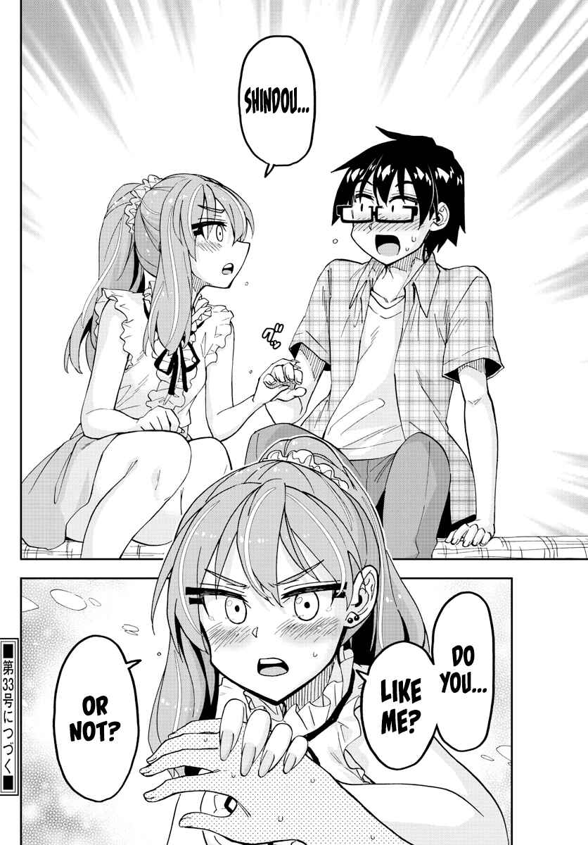 Page 16 Chapter 272 Amano Megumi wa Suki Darake!