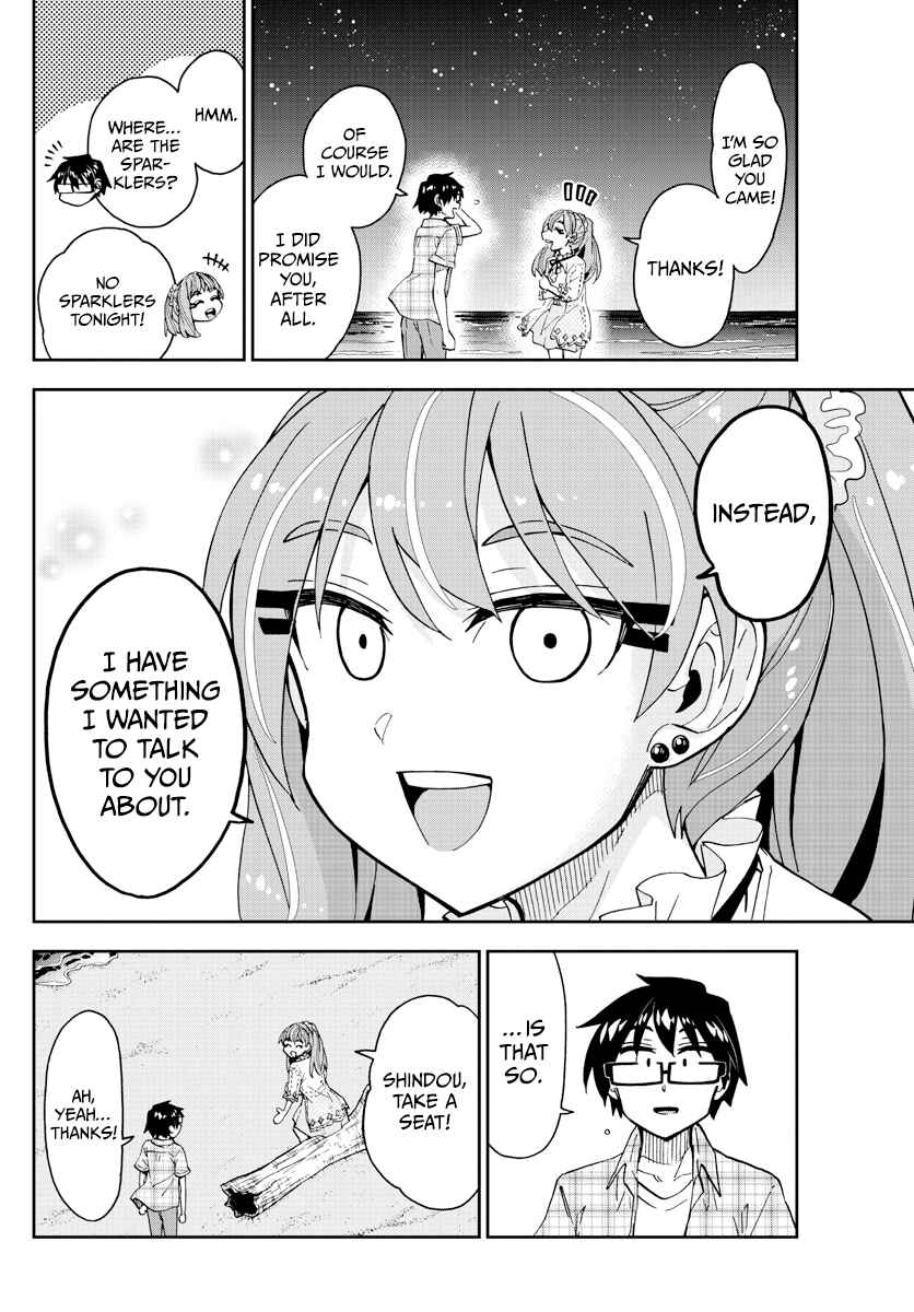 Page 4 Chapter 272 Amano Megumi wa Suki Darake!