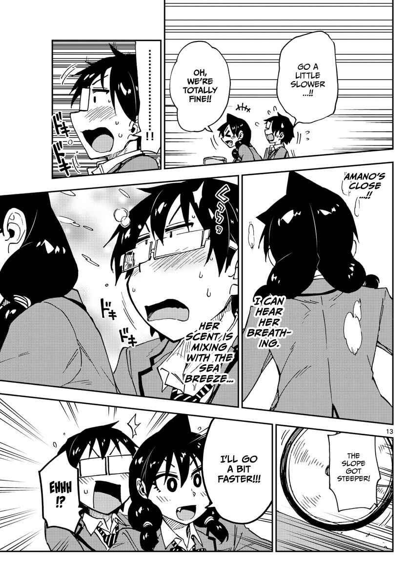 Page 13 Chapter 112 Amano Megumi wa Suki Darake!