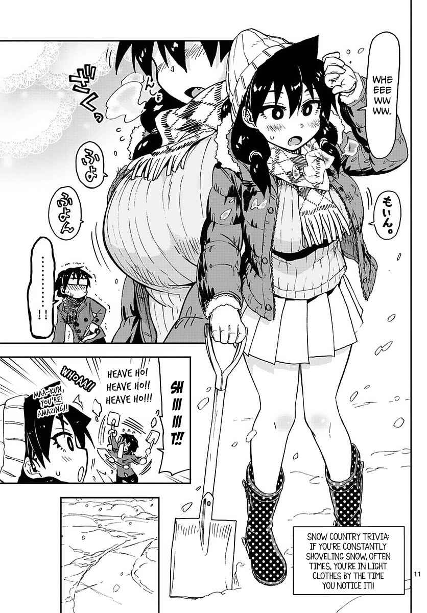 Page 11 Chapter 73 Amano Megumi wa Suki Darake!