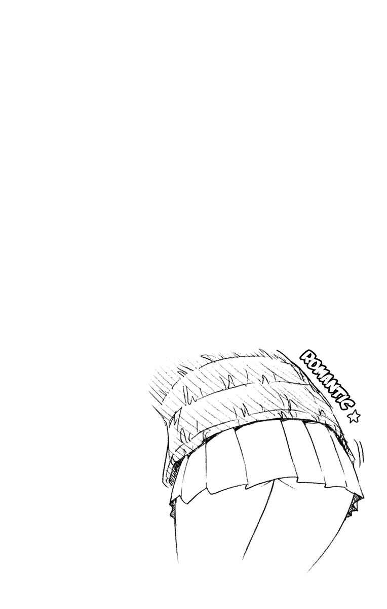 Page 18 Chapter 73 Amano Megumi wa Suki Darake!