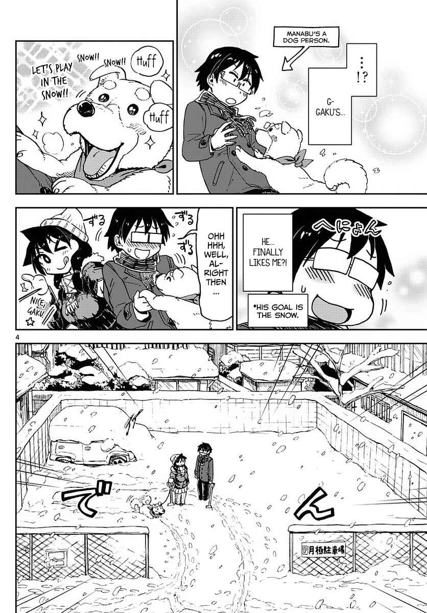 Page 4 Chapter 73 Amano Megumi wa Suki Darake!